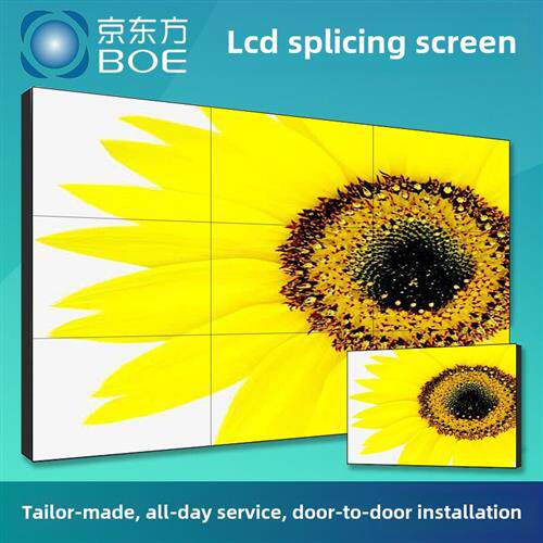 Lg Hd 46 49 55 65英寸液晶液晶拼接屏电视墙壁监控显示会议室大