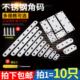 不锈钢直片角码 家俱连接件一字支架平角片固定件角铁加固隔层板托