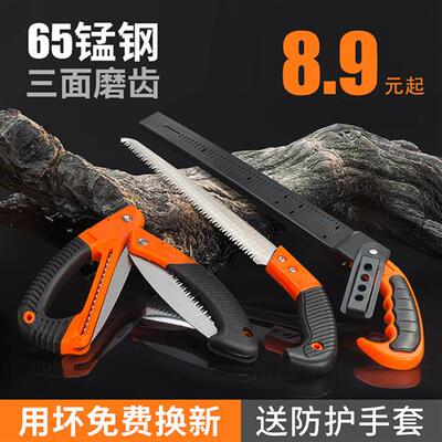 园林手工锯子木工手工锯工具手板锯钢锯进口家用果树伐木包邮不折