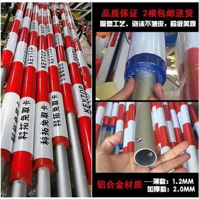 泡沫道闸杆圆形泡沫杆停车场科拓速泊红门高速防撞快速升降栏杆