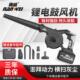 南威充电式 吹风机锂电鼓风机小型吹灰机电脑车载除尘器吸风机