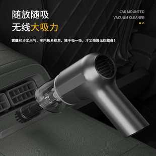 车载无线吸尘器大功率手持便携式 新款 无刷家车用吹吸多功能吸尘器