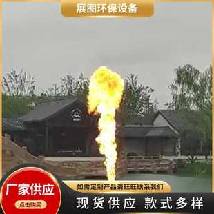 酒店度假村景观表演不锈钢喷火喷头 厂家供应喷火喷头 喷泉项目