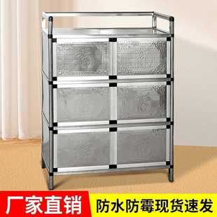 直销碗柜橱柜简易储物柜餐边灶台收纳茶水柜子铝合金厨房家用不锈