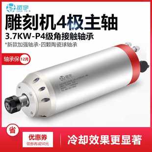 振宇 低速大扭力 SQD 6极高精度磨头 雕铣机主轴3.7KW