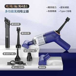 吹吸抽充车用手持无线吸尘器真空打气干湿两用小型车载吸尘器 新款