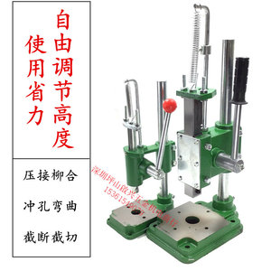 手动压力机JR16JR32台式冲压机小型冲床手啤机冲孔打斩打菱机包邮