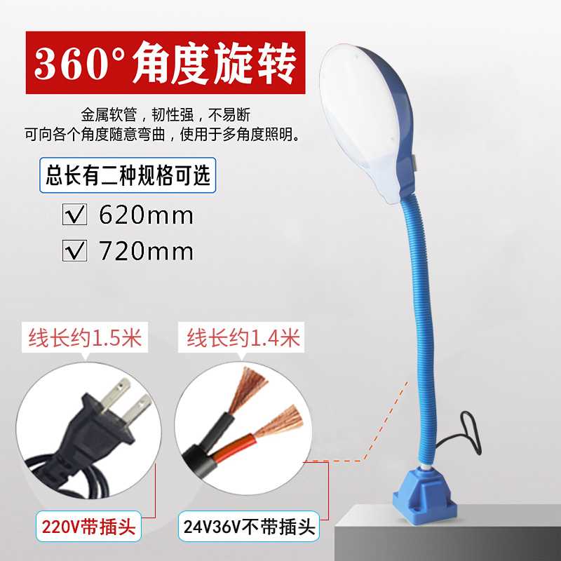 j8数控车床万向灯24V机械led机床工作灯36V磁性冲床开关头220Vg3
