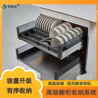 厨房玻璃拉篮橱柜阻尼轨道双层抽屉碗篮碗碟篮缓冲式铝合金收纳篮