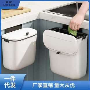包邮 厨房垃圾桶挂式 卫生间 家用带盖橱柜门壁挂式 厨余垃圾筒悬挂式