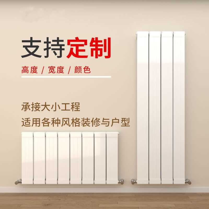 铜铝复合暖气片家用集中供暖新型卫生间壁挂式超薄散热器13260