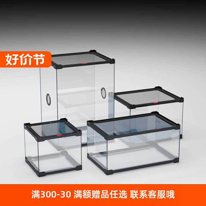 高透爬虫玻璃缸饲养箱乌龟两栖水陆角蛙蛇蟒守宫仓鼠睫角饲养缸