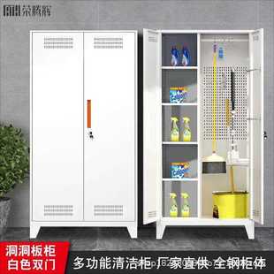 不锈钢清洁柜拖把吸尘器杂物柜保洁柜阳台收纳柜家政工具储物柜子