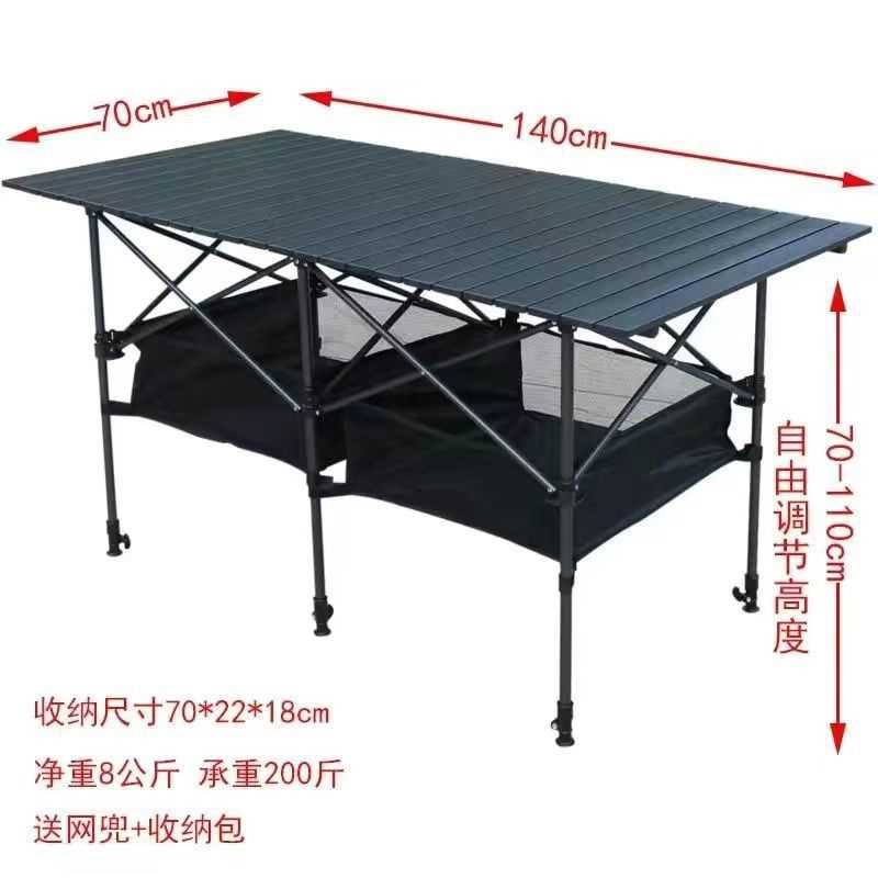 户外折叠桌铝合金蛋卷桌可调节摆摊桌子加高摆摊折叠桌子露营装备