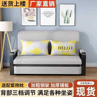 网红床 折叠沙发床家用小户型两用客厅多功能沙发伸缩床可拆洗新款