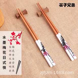 水墨梅花日式 筷子中国风 家用居酒屋寿司料理筷子套装