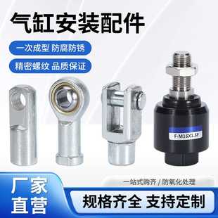 100 MAL标准气缸 气缸附件 160 125 Y型接头Y