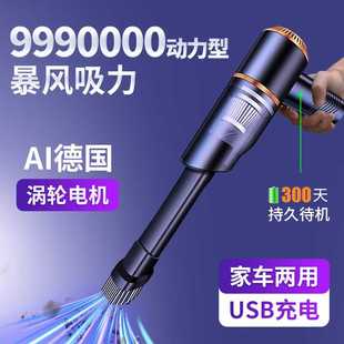 小型车用家用两用吸力大功率汽车吸尘机车内 车载吸尘器手持式