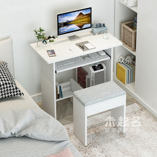 桌椅子一套多功能窄款 家用卧室家庭电脑台式 书桌一体桌写字台WW20