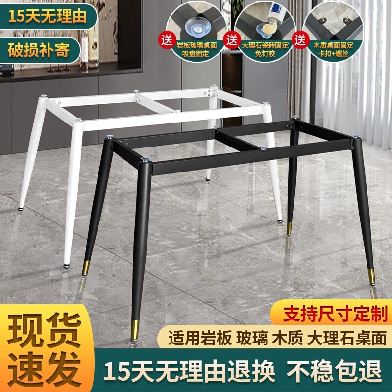 铁艺大理石岩f板玻璃办公桌书桌电脑桌餐桌腿台脚支架子不锈钢底