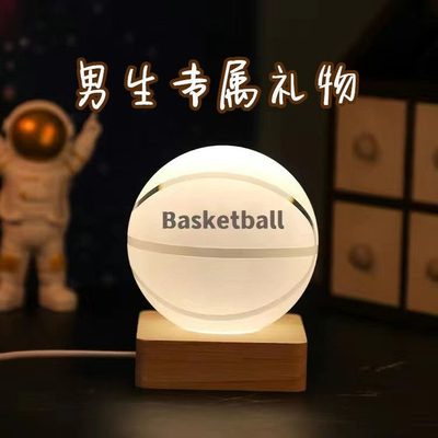 发光水晶篮球小夜灯桌面