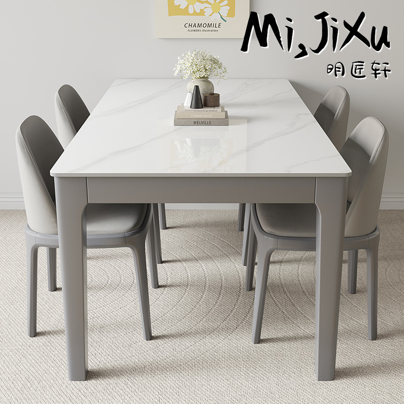 明匠轩家居轻奢风灰色系长方形岩板实木餐桌椅组合家用餐厅吃饭桌