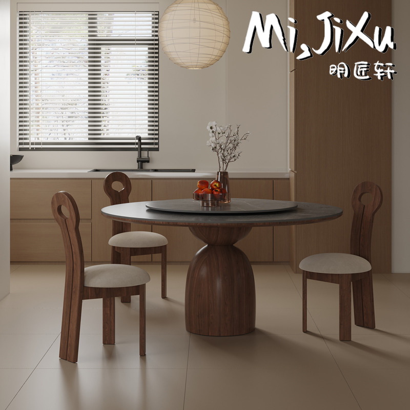 明匠轩复古胡桃色风实木圆桌家用小户型圆形饭桌侘寂风餐桌椅组合
