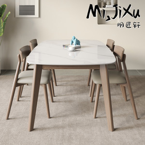 明匠轩家居北欧胡桃色岩板实木餐桌椅家用大小户型外八角吃饭桌子
