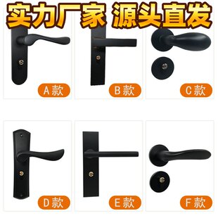 黑色门锁分体锁简约室内木门卧室卫生间房门静音家用通用型门E48