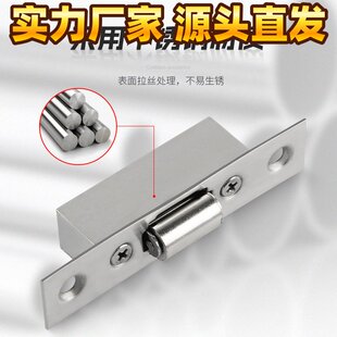 门碰珠不锈钢隐形锁酒店KTV包厢门锁卧室木门房门卡扣无锁可推E83