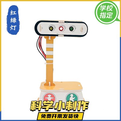 遥控停车场抬杆玩具升降道闸感应停车场汽车栏杆放行自动门小区门