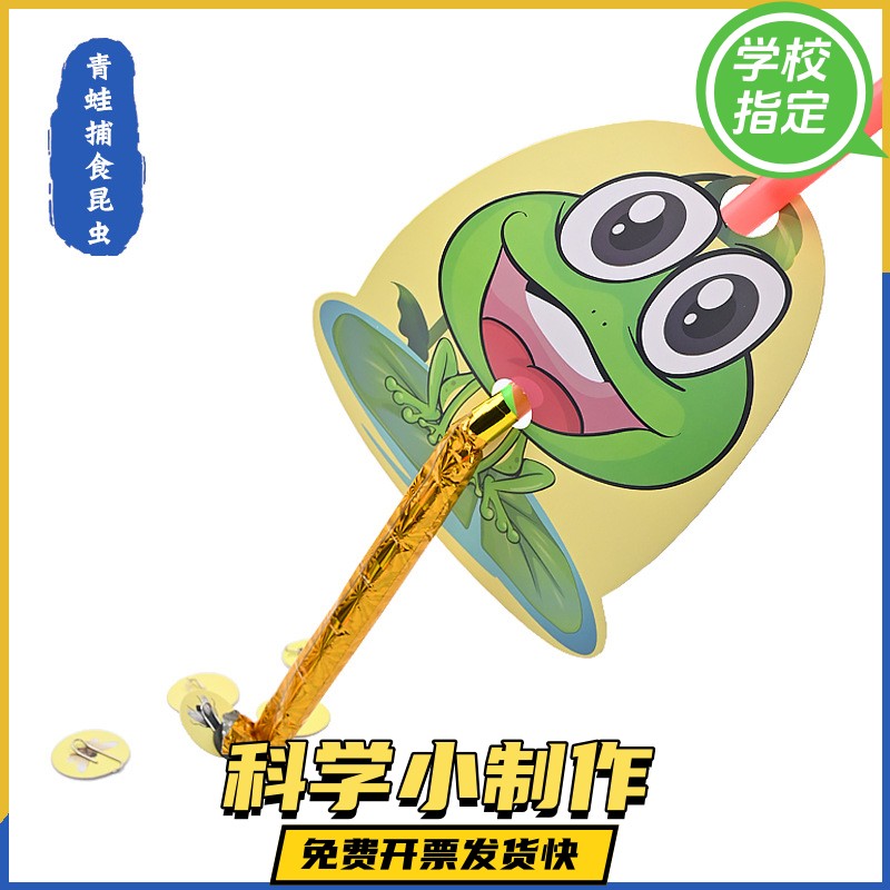 卡通圆珠笔扇子中性笔定制LOGO二维码广告微商地推学校扇子笔礼品