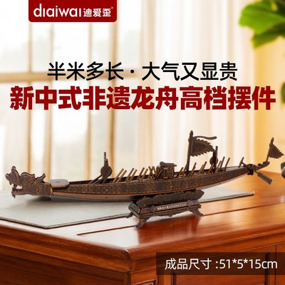 木质拼装龙舟模型十浆赛龙船榫卯结构免胶拼装青少年静态木船玩具