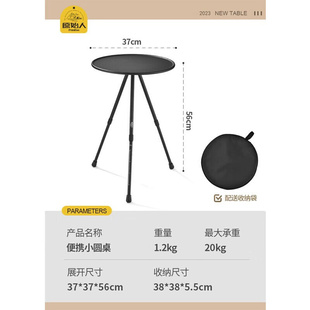 备升降小圆桌 原始人户外折叠桌子铝合金露营桌椅野餐折叠便携式 装