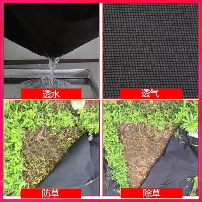 地布防草布除草布耐用 果园果树遮草布生态盖草布无纺布 塑料地钉