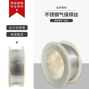 321金桥不锈钢焊丝MG321-1.2不锈钢气保实芯焊丝H0Cr20Ni10Ti