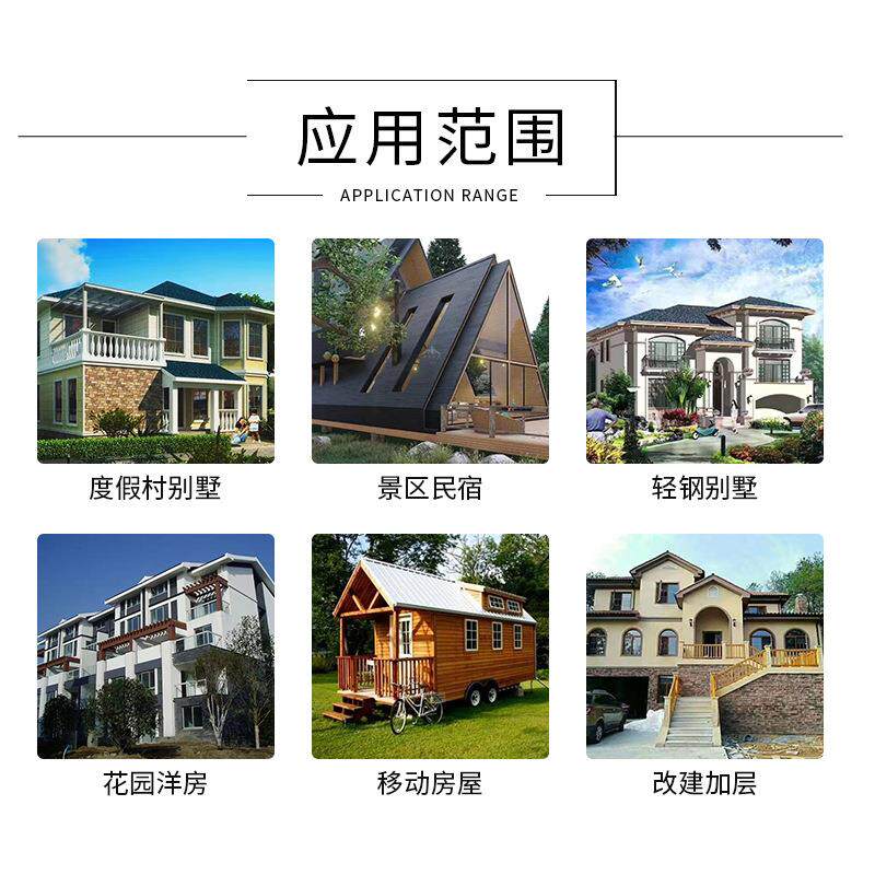 轻钢别墅材料农村自建房民宿酒店洋房度假村装修房屋钢结房屋工厂