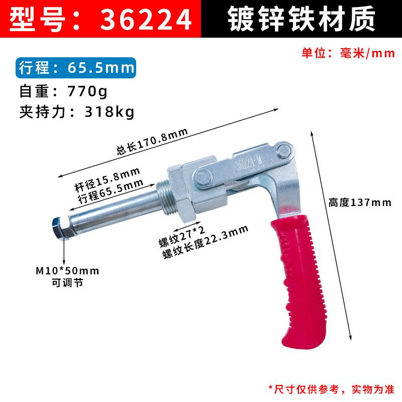 厂家供应秉韧弘快速夹具BRH-36224-M-WDC推拉式快速夹钳 工装夹具