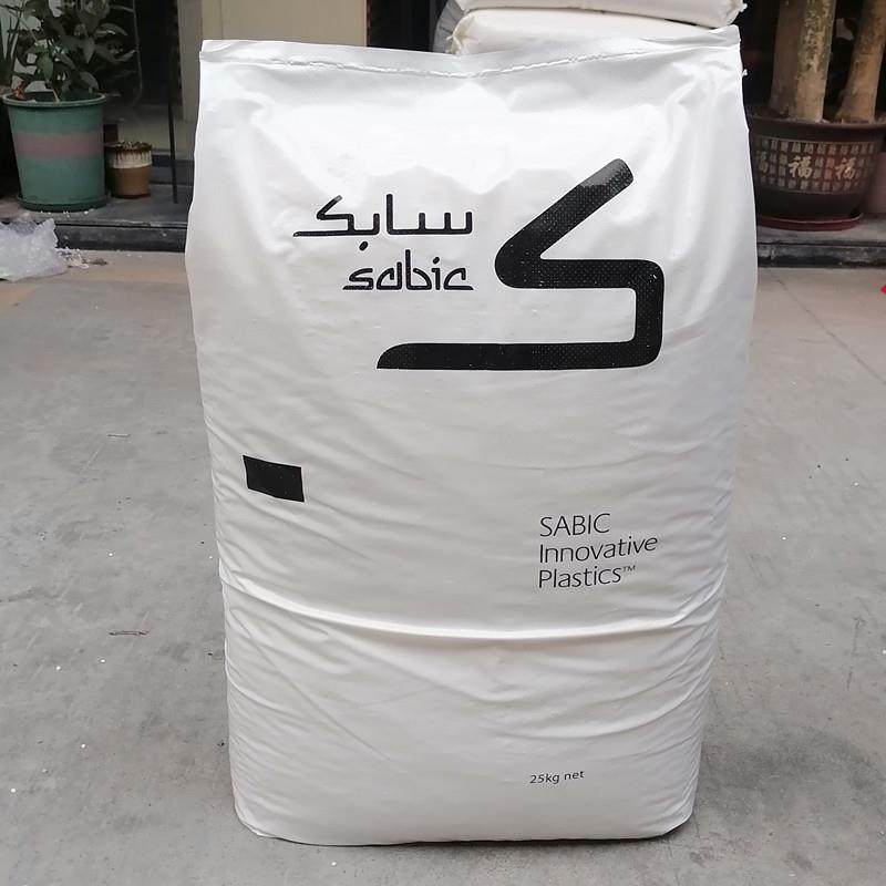 红外线穿透PC原料 沙伯基础 121R-21051指示灯产品遥控器材料