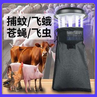 吸入式养猪场灭蚊灯养殖场鸡场灭苍蝇灭蝇灯户外庭院灭蚊子捕蚊灯