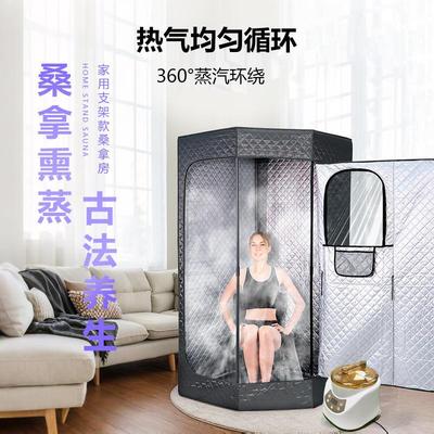 跨境热销桑拿房便携式汗蒸箱帐篷 五边形家用支架蒸汽浴箱Sauna房