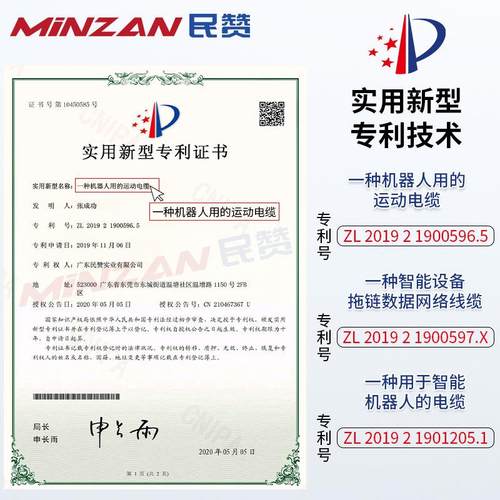 高柔性TRV拖链电缆线1.5 2.5 4多平方单芯电子线耐折弯国标控制线