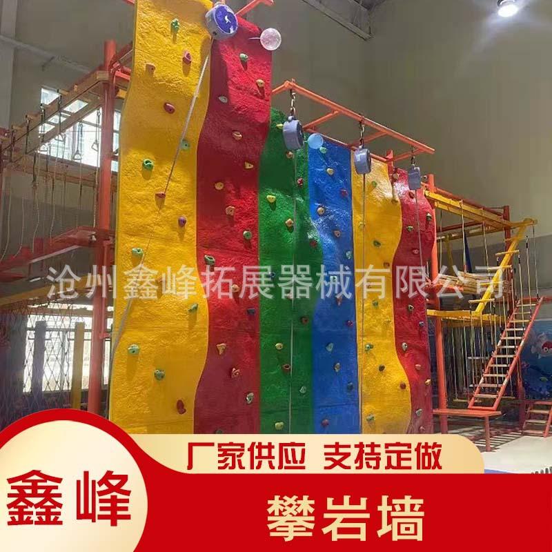 室外攀岩墙 大型户外人工攀岩墙玻璃钢攀岩板体能攀爬设备防滑