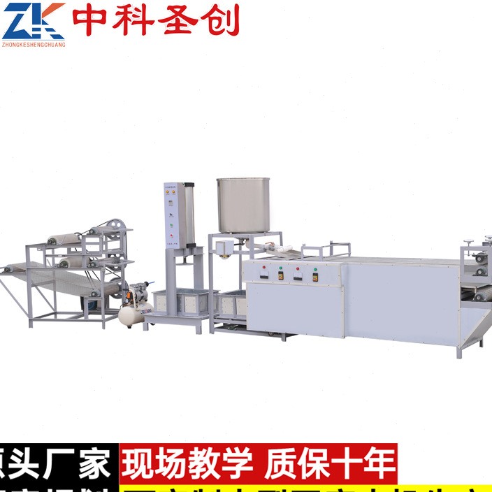 .豆腐皮机全自动 大型干豆腐加工设备 千张豆腐皮生产线