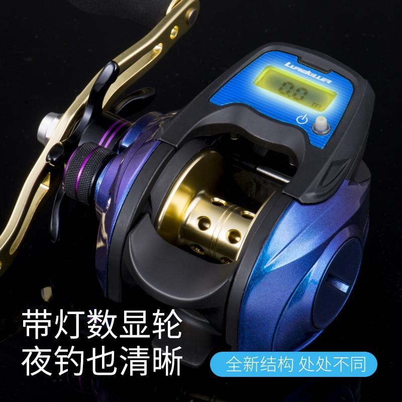 Lurekiller新款数显水滴轮DFS20左右手单摇臂双摇臂5+1筏钓轮船轮