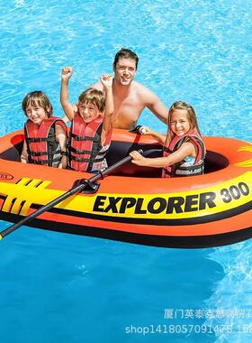 INTEX 58332 探险者三人充气船PVC充气皮划艇 充气筏钓鱼船