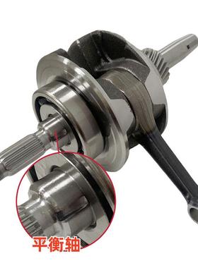 Veloci Xeverus 250摩托车曲轴Zongshen CG250风冷平衡轴连杆曲轴