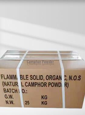 合成天然樟脑Camphor Powder祛味樟脑粉衣柜防虫防霉空气净化报送