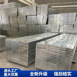 热镀锌钢跳板船用核电站电厂建筑工地脚踏板3米4米脚手架挂钩踏板