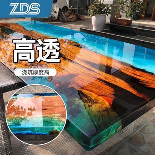 河流桌专用环氧树脂硬胶深浇筑防腐高透明滴胶高硬度ab胶3:1胶水